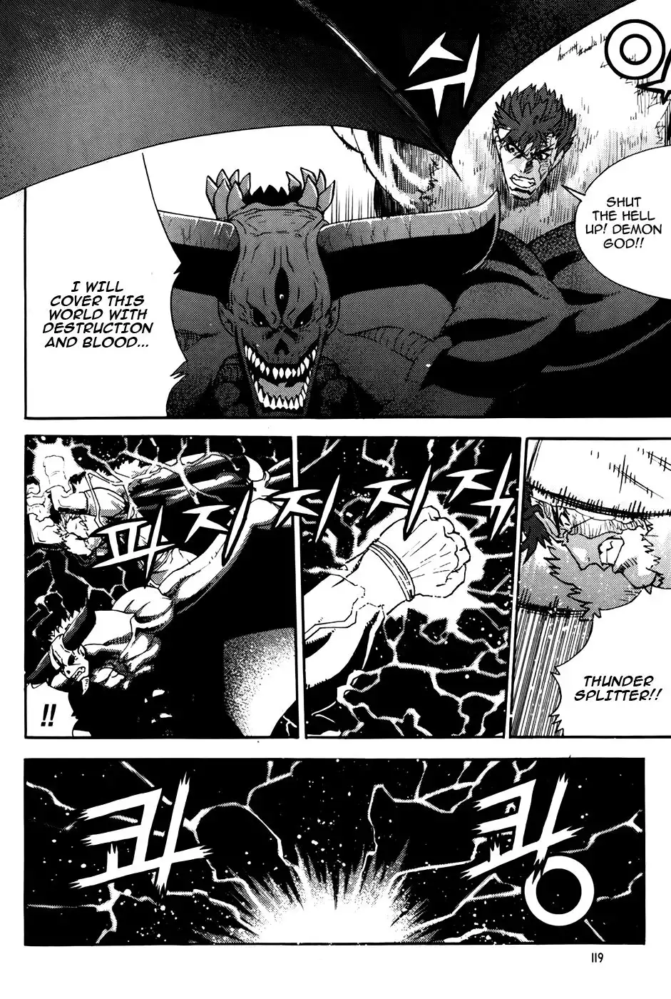 Legend of Tyr Chapter 65 5